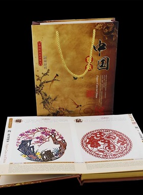 西安旅游纪念品剪纸画册送老外中国风特色工艺小礼物文创皮影