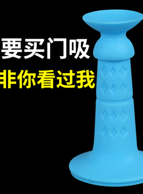 门阻器门防碰撞神器门吸免v打孔新款硅胶入户门后门顶门碰防撞门