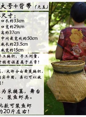 采茶专用篮子竹编竹篮摘茶叶篓子斜挎背篓农用采茶叶的筐鱼篓箩筐