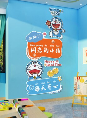 办公室墙面装饰企业文化公司背景员工休息区茶水间氛W围布置贴纸