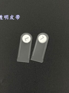 圆形尺码扣塑料二合扣服饰尺码黑色白色多规格10mm尺码标透明皮带
