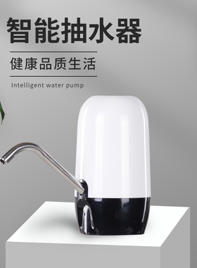 桶装水电动双泵器l抽水器吸水泵抽水神器纯净水桶取水饮水机压水