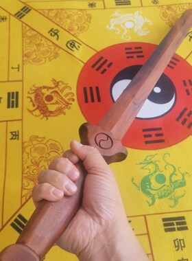 雷击枣木剑一体雕刻雷剑无事剑道家用品空白剑