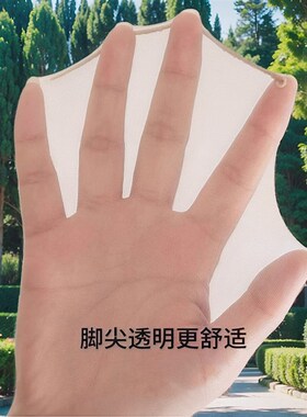 中筒丝袜女薄款防勾丝肉色中长款小腿袜长筒袜子女半筒超薄款夏季
