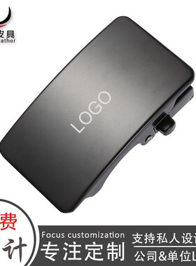 私人定制皮带扣头刻字定做logo黑色男士腰带个性定制裤带扣自动扣