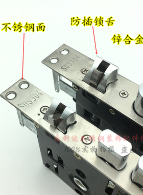 不锈钢面防盗门锁体带防插锁舌通用型单活/双活方舌大圆柱锁体