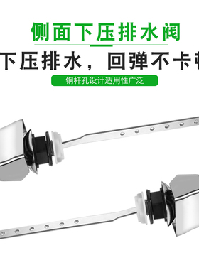 老式马桶水箱配件 侧面把手 冲水按钮 侧面扳手放水开关侧按钮