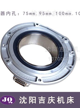 沈阳数控机床CAK6150 CAK5085 BRT5085原厂配件编码器环形编码器