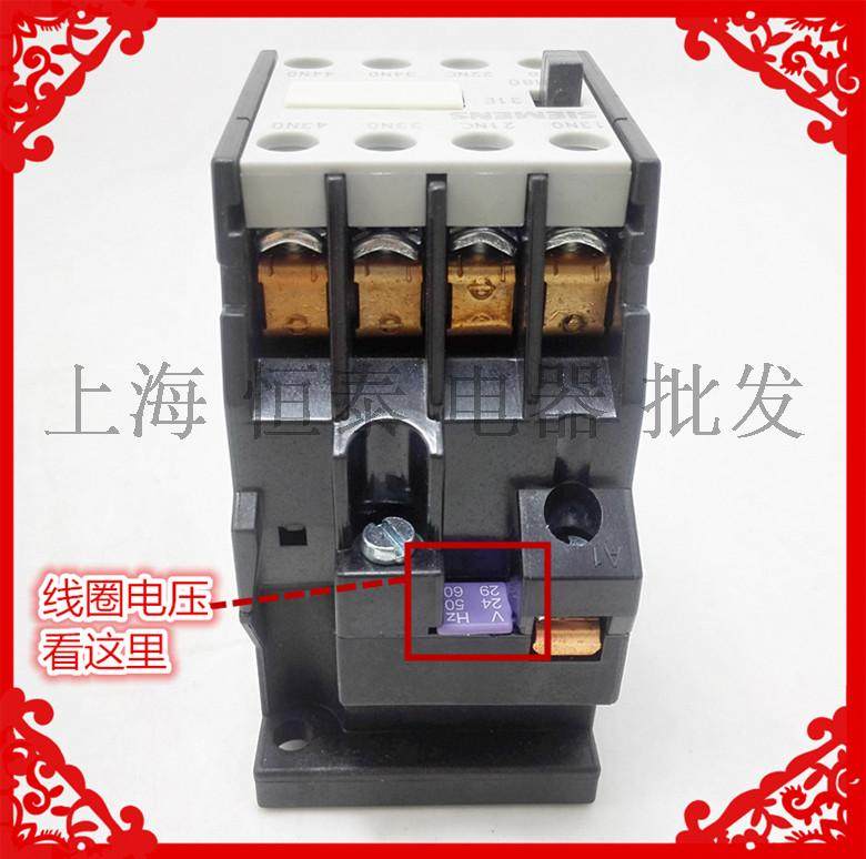 3TH80接触器式继电器3TH8031-0X 31E 3开1闭 - 图1