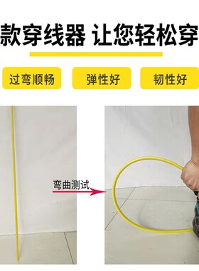 电工专用穿线器引线器100米玻璃纤维穿管神器管道疏通光缆拉线工