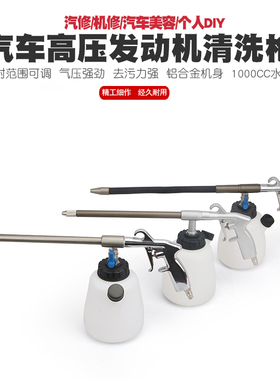 高压龙卷吹尘枪发动机清洗枪汽车内饰清洁枪洗车泡沫枪吹风吹气枪
