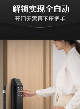 德施曼指纹锁家用防盗门密码锁智能门锁感应锁全自动智能锁Q5P