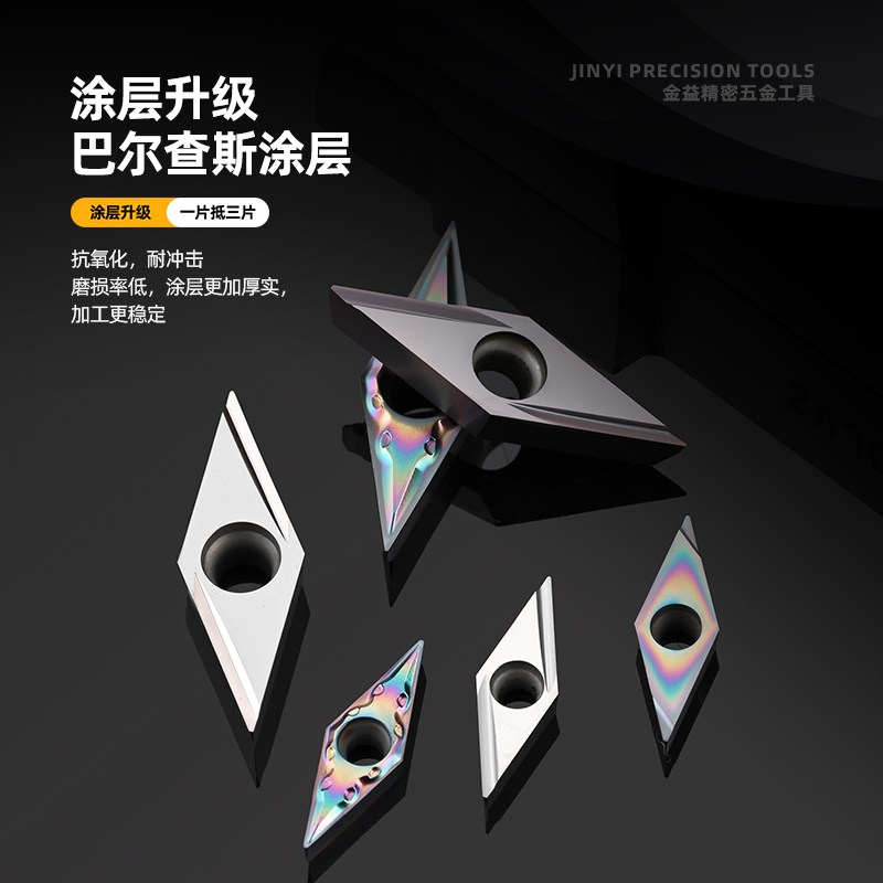 35度菱形刀片内孔精车刀片精磨开槽VBGT110302L-F陶瓷VBGT160402 - 图1