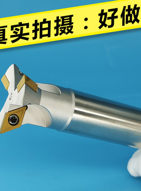 燕尾槽铣刀杆 V型槽刀YW45 55 60度加工中心燕尾铣刀 鸠尾槽