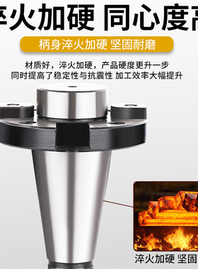 铣床主轴刀柄NT铣刀柄端面铣刀盘刀杆NT30-7:24-22/27/32/40刀柄