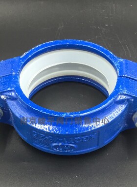 蓝色给水沟槽管件 消防沟槽钢卡 连接件给水管道卡箍配件连接件