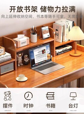 全实木桌子书桌一体书架家用卧室儿童女学生学习写字电脑桌椅套装