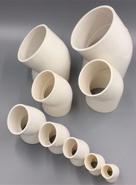 PVC给水级管件 小弯  45弯   20 25 32 40 50 63 75 90 110