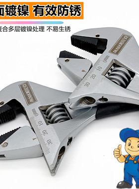 活动扳手棘轮自紧活口卫浴多功能管子钳高强度万能大开口板子工具
