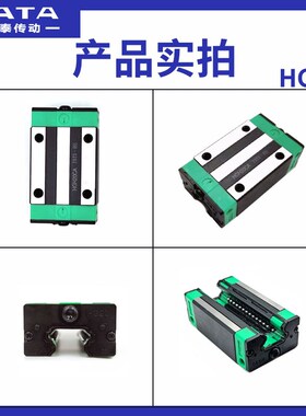 国产直线导轨滑块HGH/HGW/HGR/15/20/25/30/35/45/CA/CC四方 法兰