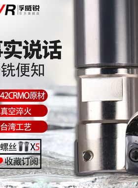 分体式BAP300R400R抗震杆锁牙式铣刀头APMT1135 1604 R0.8螺纹头