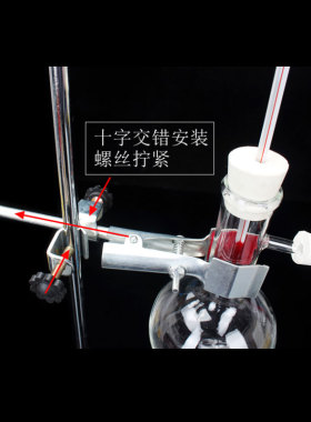 订做化学实验套装器材各规格定制 玻璃仪器装置蒸馏耗材来样加工