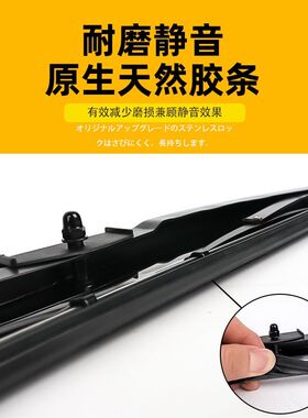 沃尔沃官方210B200/240/360/480临工135/225挖掘机雨刮器雨刷臂片