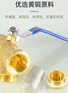 全铜Y型过滤器球阀水泵空调管道过滤网阀门4分6分1寸DN15 20 25