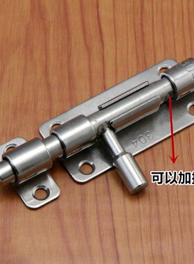 304不锈钢插销门锁扣木门窗卫生间 防盗加厚门栓门卡扣明装左右栓