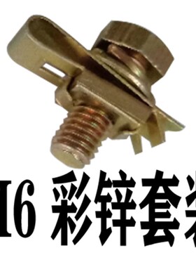 夹片螺母 簧片螺母 U型螺母 自攻螺母 插片螺母 M3/4/5/6(百只)
