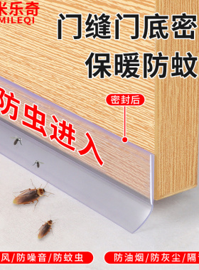 玻璃窗隔音挡风条窗户门缝保暖密封条房门防虫胶条卧室衣柜防尘条