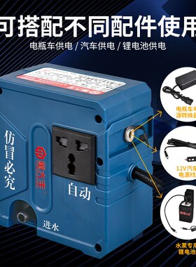 智能联动水泵开槽自动供水泵水钻打孔机水泵自吸泵可调水流高扬程