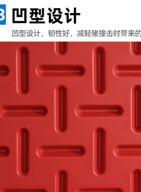 加厚大号挡猪板耐用拦猪板隔猪板轰猪板畜牧养猪设备塑料赶猪板拍