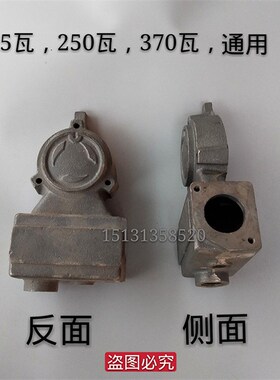 水泵配件全自动家用增压自吸泵泵头高压泵头125w250w铸铁泵体