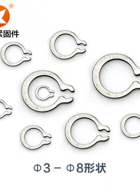 304不锈钢轴用挡圈外卡簧轴挡GB894.1轴卡C型卡环A型轴用弹性挡圈