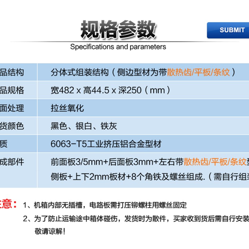 19-inch 1U-250 all-aluminum chassis, aluminum alloy chassis shell, aluminum profile chassis shell, instrument aluminum box