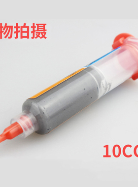 香港维修佬正品锡浆BGA植锡用低温焊锡膏 有铅锡泥 针筒焊锡膏