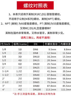 304不锈钢三通接头 内外丝三通4分DN15 内内外三通 特殊三通管件