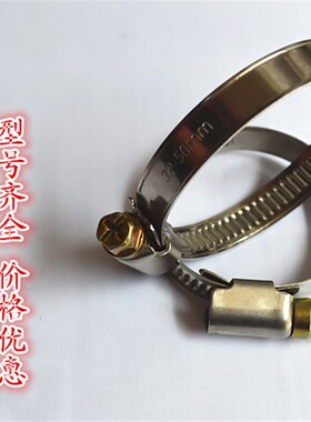 德式半钢管卡 管夹固定支架 水管卡子箍卡 抱箍管夹 支架油管卡子