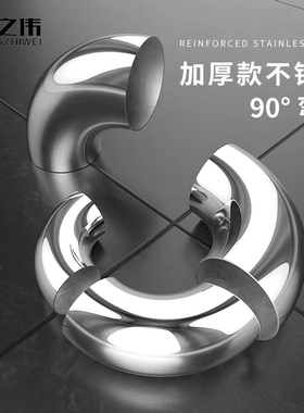 63不锈钢90度弯头加长加厚系列工业扶手管道转直角接头焊接配件