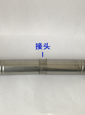 柴暖排气管接头24mm驻车加热器废气管专用连接头对接管配件接头