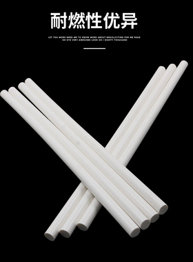 乳白色耐高温热熔胶棒热熔胶条11mm 300mm长绝缘环保耐高温大胶枪