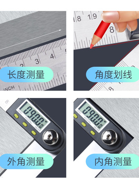 思为万用数显角度尺高精度360度量角器木工角尺不锈钢电子量角尺
