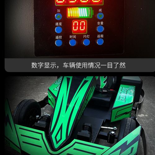 商用公园景区商场游乐场户外游乐设备网红儿童成人卡丁电动碰碰车 - 图3