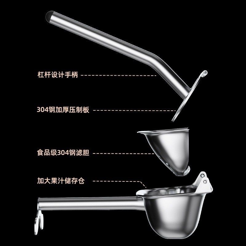 304不锈钢榨汁机柠檬手动夹汁机鲜橙榨汁器水果挤汁器压汁果汁机,淘宝优惠券,粉丝福利购,淘宝优惠卷