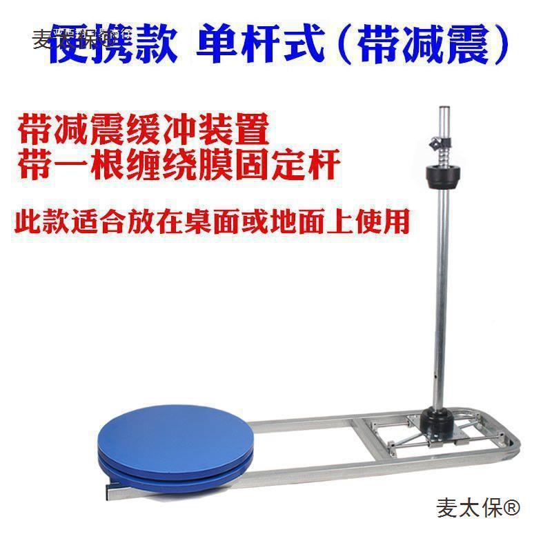 Manual winding machine, stretch film packaging machine, portable stretch film machine, packaging box, KEI semi-automatic paper wrapping machine