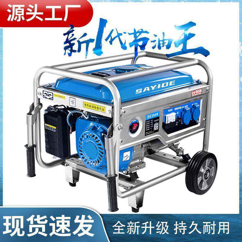 发电机QHU22用0v380电机伏发电机发5电双3kw单电压家小型发电6汽 - 图1