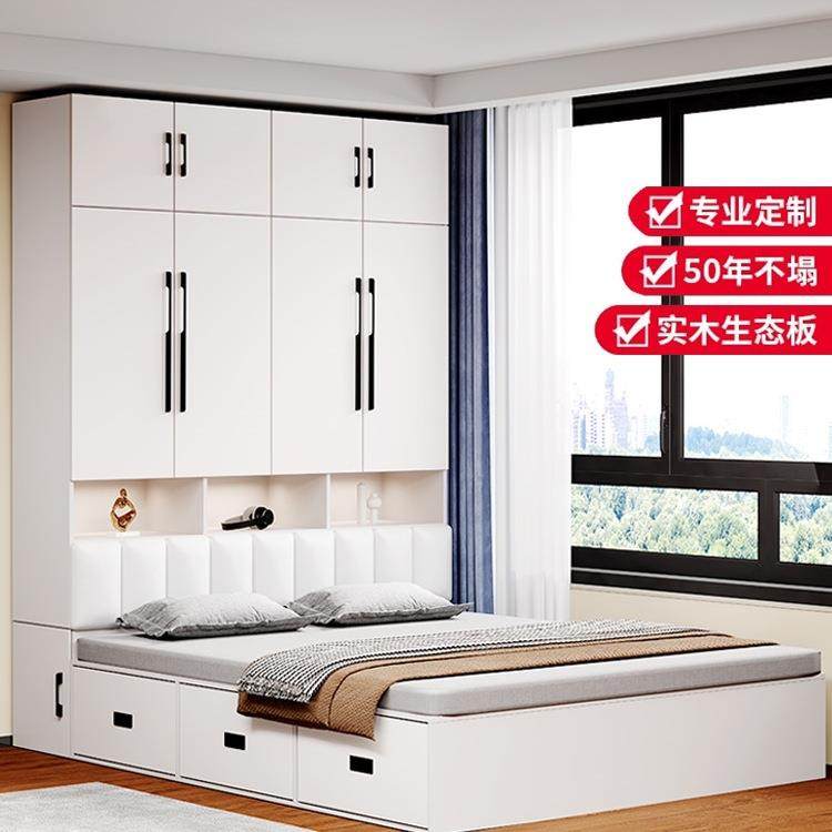 衣VRD床一体小户型卧室多功能组合床带书桌柜家用儿童床实木榻榻,淘宝优惠券,粉丝福利购,淘宝优惠卷