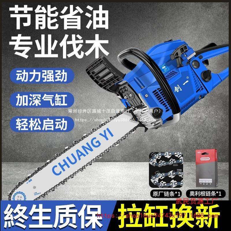 锯油锯伐木锯汽大功率小型油家用电德国原装多功能砍树油WFJ锯据,淘宝优惠券,粉丝福利购,淘宝优惠卷