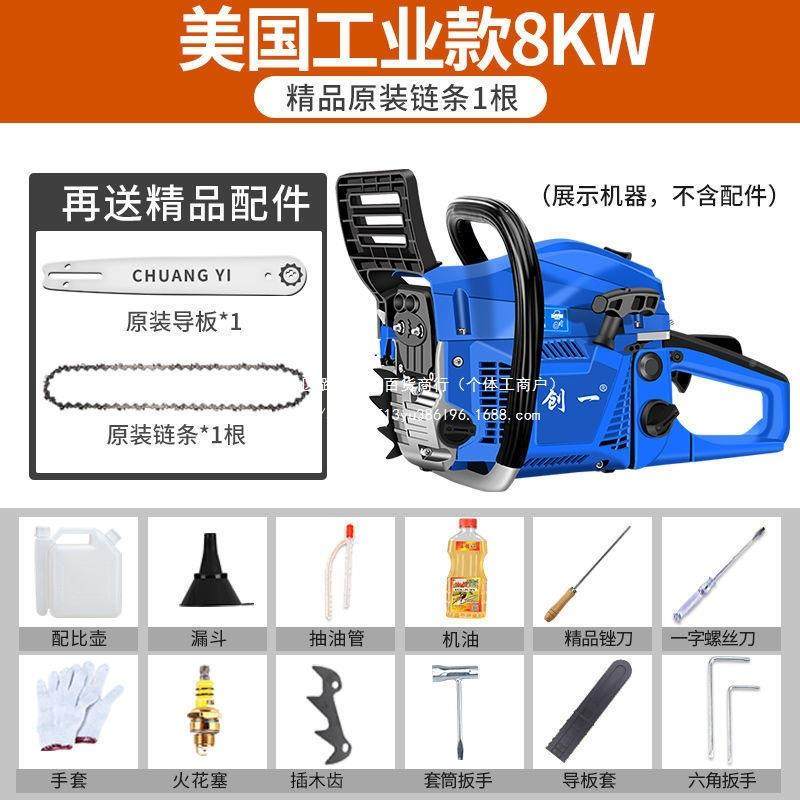 锯油锯伐木锯汽大功率小型油家用电德国原装多功能砍树油WFJ锯据,淘宝优惠券,粉丝福利购,淘宝优惠卷